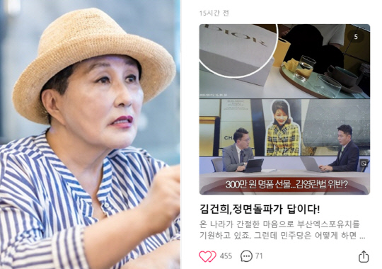 친윤도 비윤도 `김건희 몰카 명품백` 논란에 "진실 밝혀라" 한 목소리